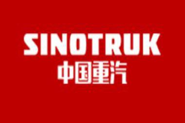 中國重型汽車集團(tuán)有限公司